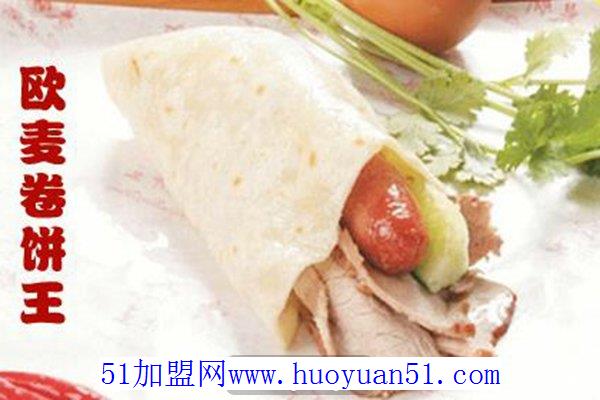 欧麦卷饼王