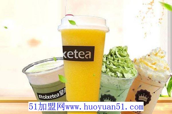 Rolxetea皇茶