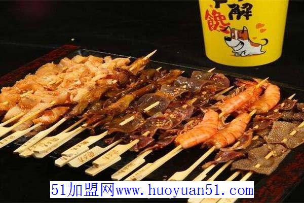 馋立方纸杯冷串串