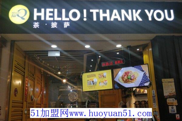 hello仙Q