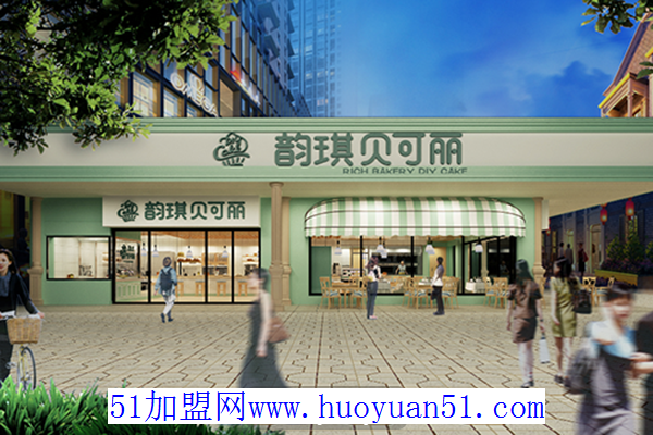 韵琪贝可丽