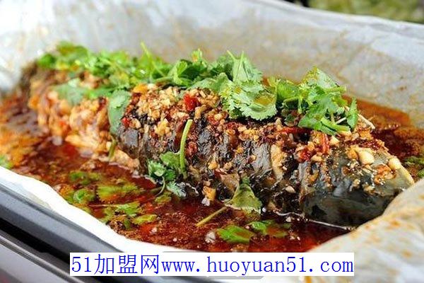 冰火烤鱼