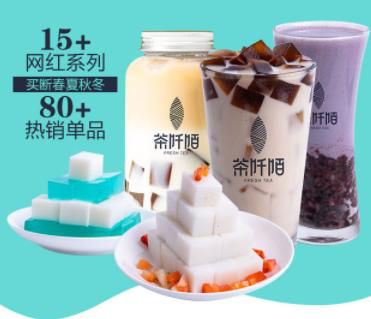 茶阡陌