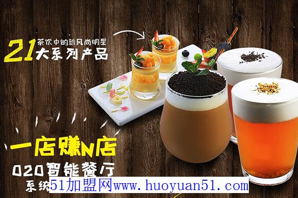 Raretea皇茶
