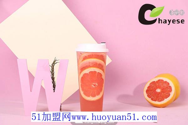 茶研社
