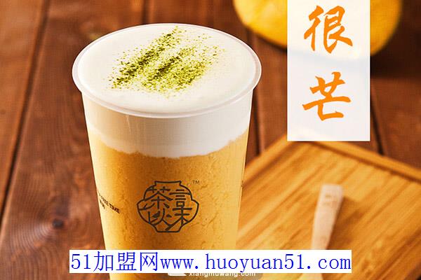 茶言以沫