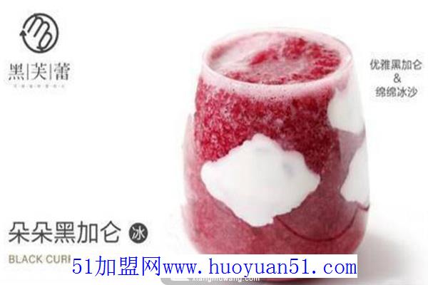 黑芙蕾