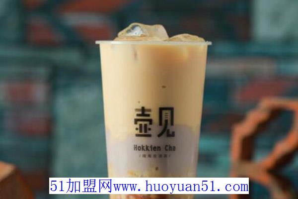 壶见奶茶