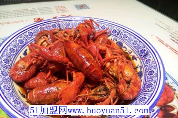 久如香小龙虾