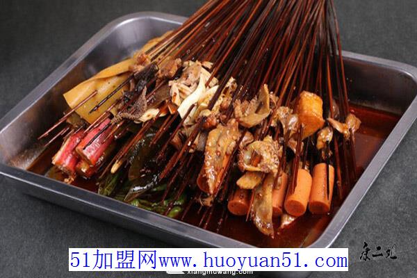 康二姐串串