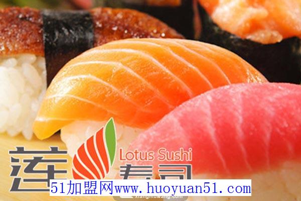 莲寿司