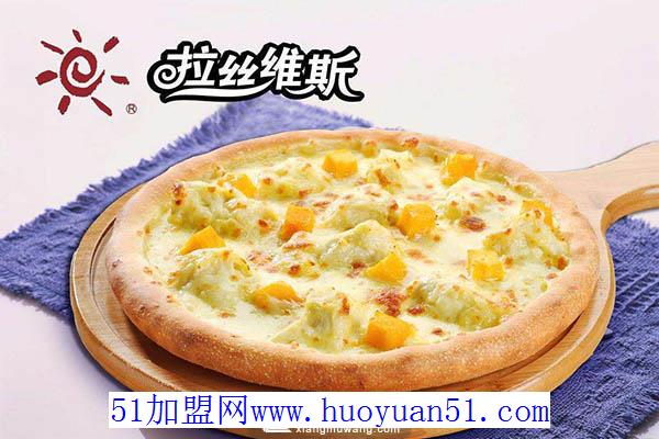 拉丝维斯披萨