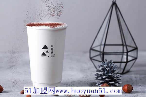莓超疯
