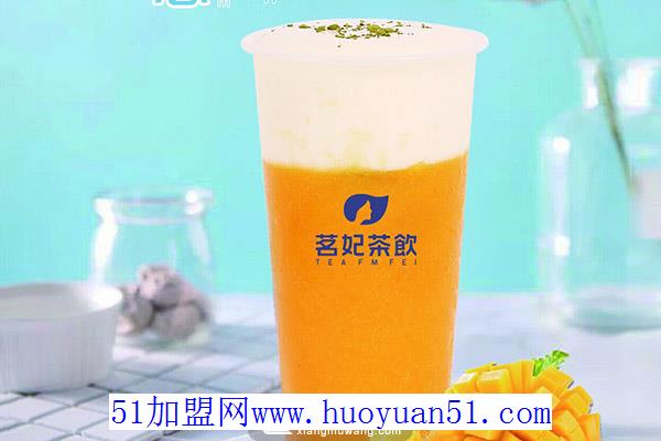 茗妃茶饮