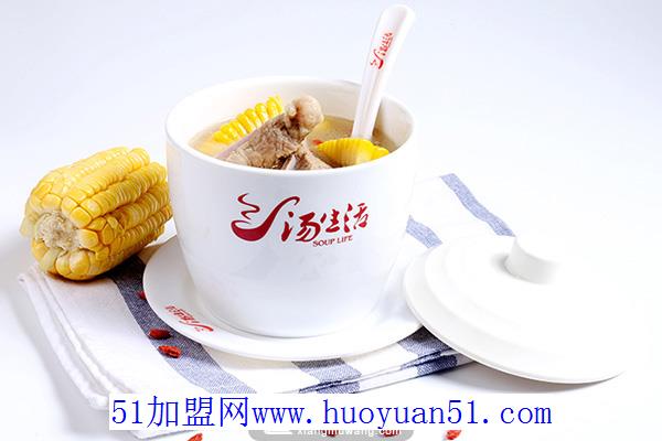 汤生活快餐