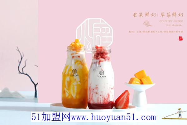小庭找茶