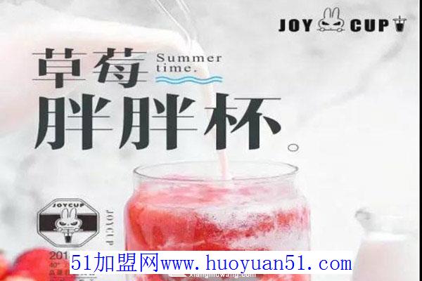 小幸胡奶茶 小幸胡奶茶