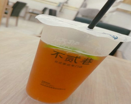 不贰巷