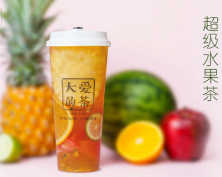 大爱的茶