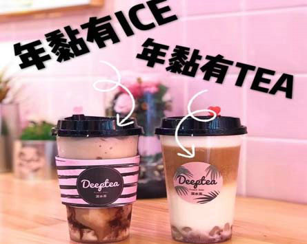 Deeptea深水茶