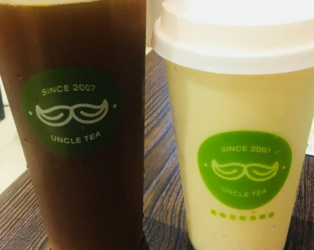 茶叔叔奶茶