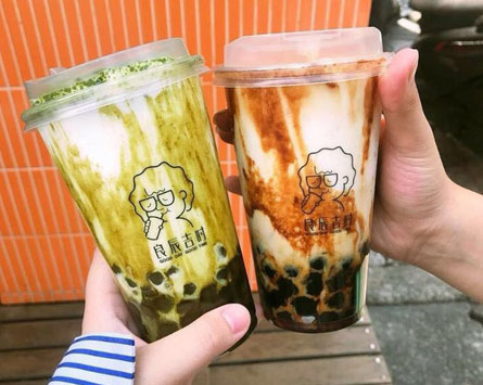 良辰吉时茶饮