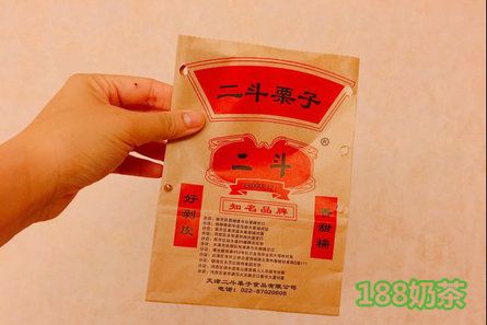 二斗栗子
