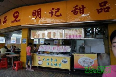 明记甜品