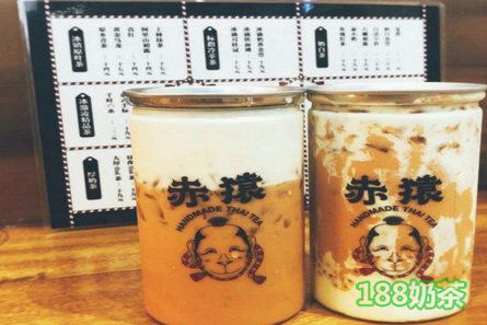 赤猿泰茶