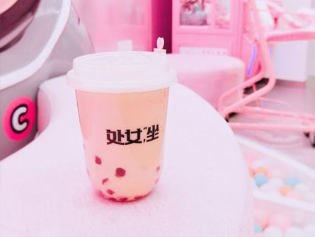处女坐奶茶
