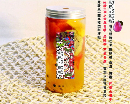 乐野小村茶坊