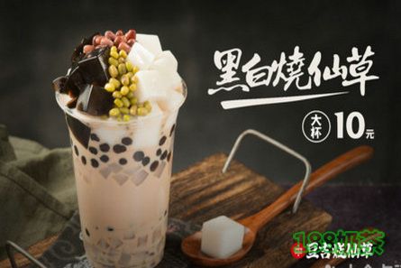 豆吉烧仙草