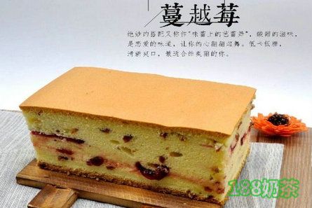 古味早到手工蛋糕