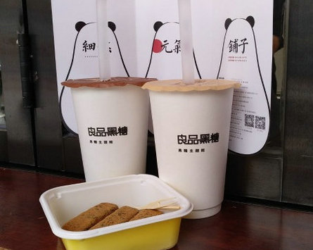 良品黑糖茶饮