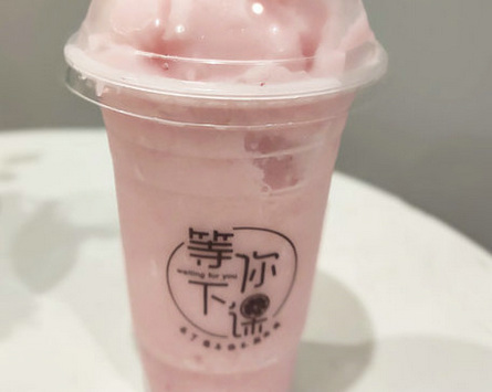 等你下课奶茶