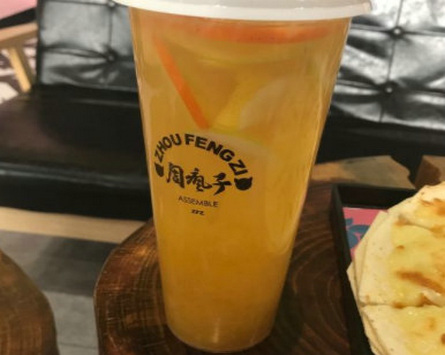 周疯子奶茶铺