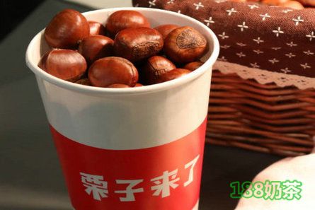 栗子来了