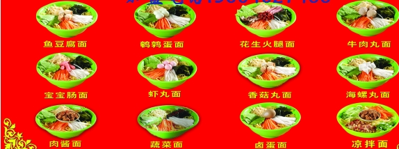 金丝玉米粗粮拉面