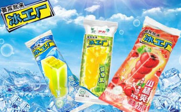 冰工厂雪糕