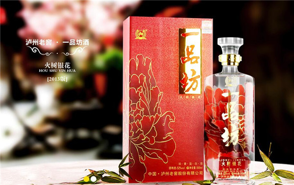 泸州老窖一品坊