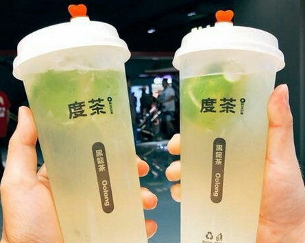 度茶