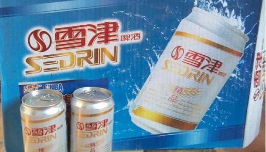雪津啤酒