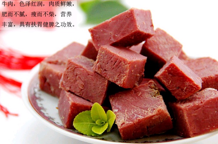 冠云牛肉