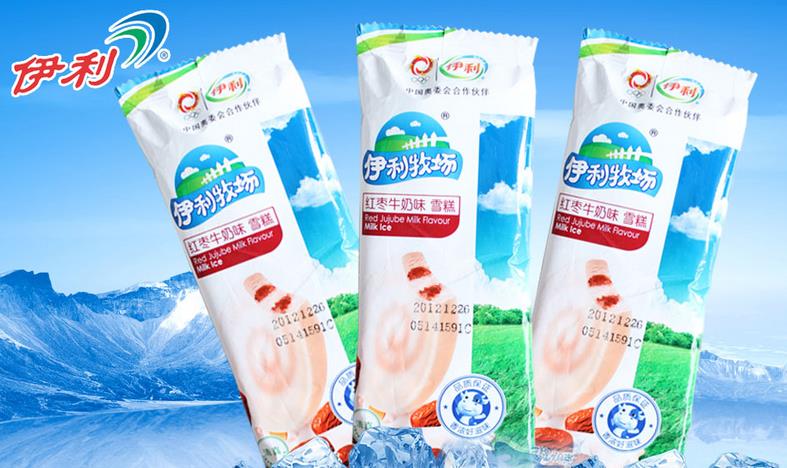 伊利雪糕