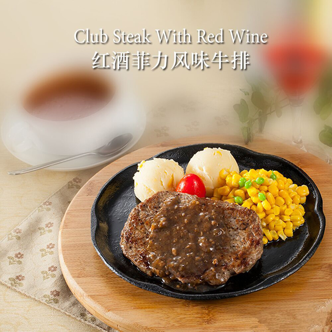 美豪来牛排