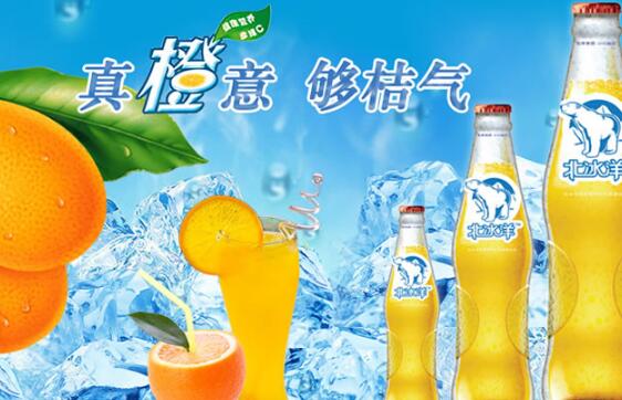 北冰洋饮料