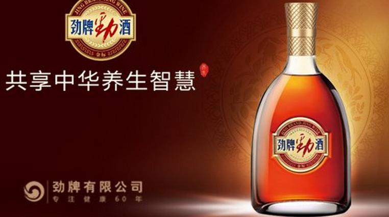 中国劲酒 中国劲酒