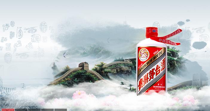 飞天茅台酒 飞天茅台酒
