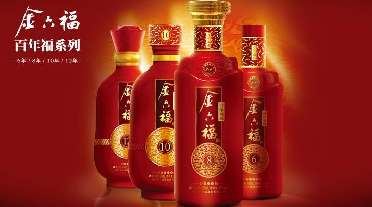 金六福