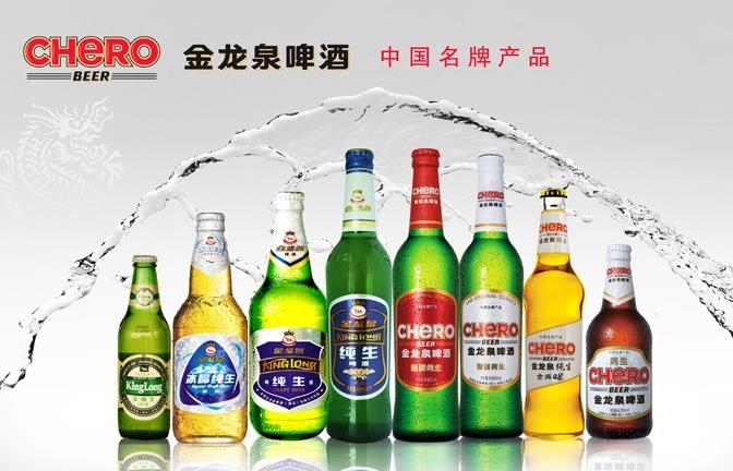 金龙泉啤酒 金龙泉啤酒